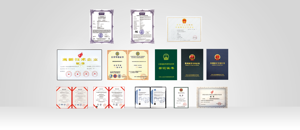 Corporate certificates, credit records, software copyright and patent documents displayed in NEWSMY’s official profile
